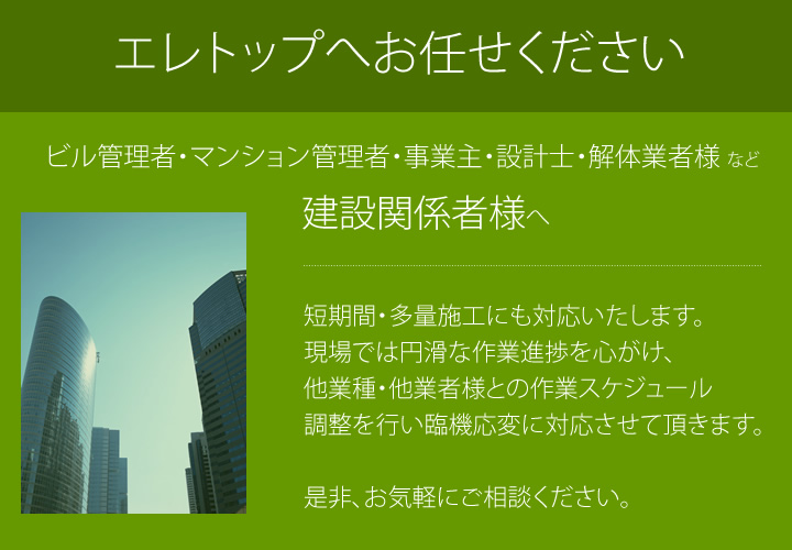 エアコン工事 格安